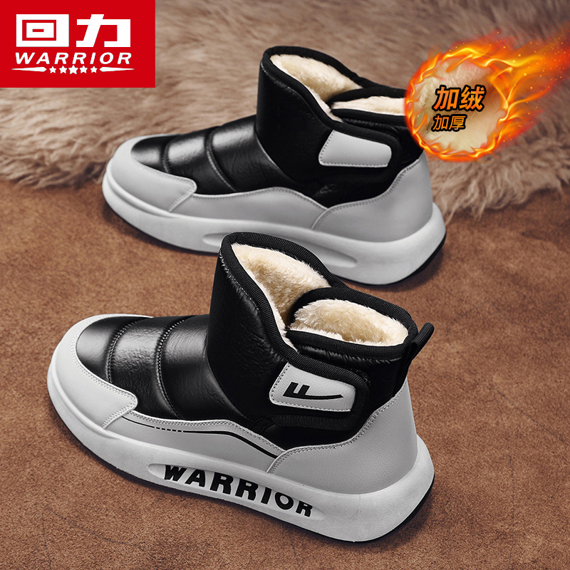 回力新款雪地靴冬季加绒加厚保暖面包鞋东北户外零下40度抗寒棉鞋