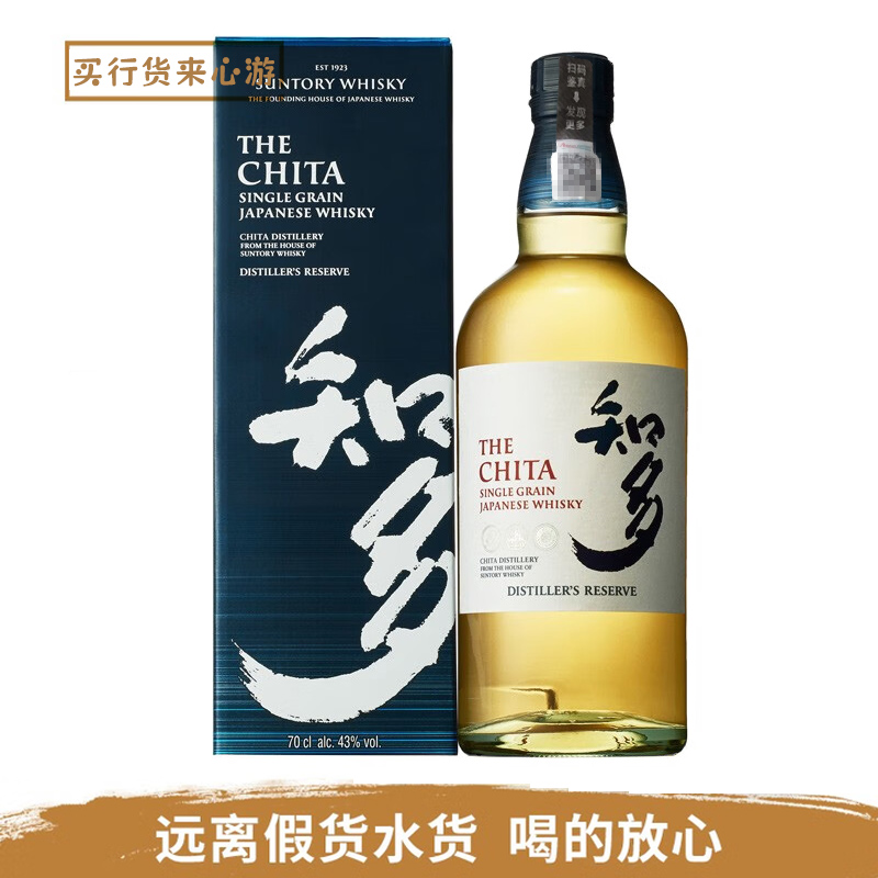 【行货】知多单一谷物威士忌700ml三得利日本原瓶进口洋酒带盒带码
