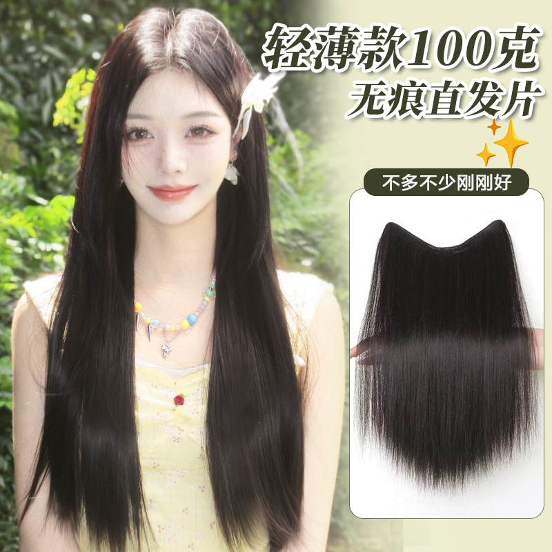 【轻薄款黑长直100g】假发片增发量蓬松一片式直发片轻薄直发接发片