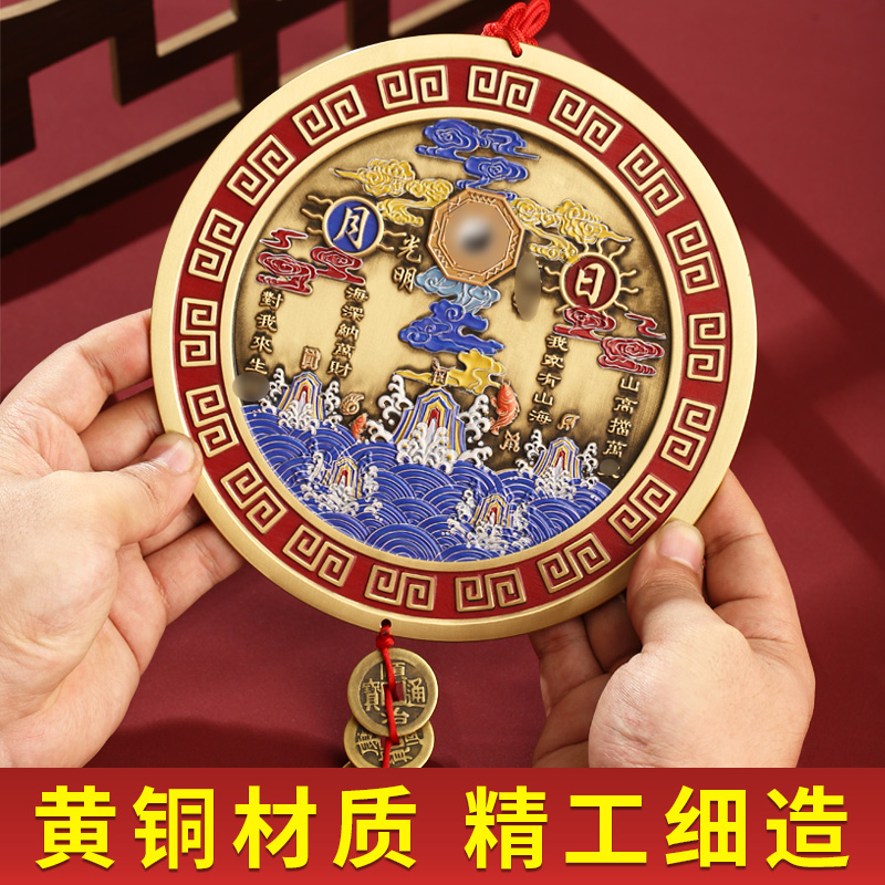 康聚如山海室外挂件黄铜室内摆件实心双面家用大门口挂件