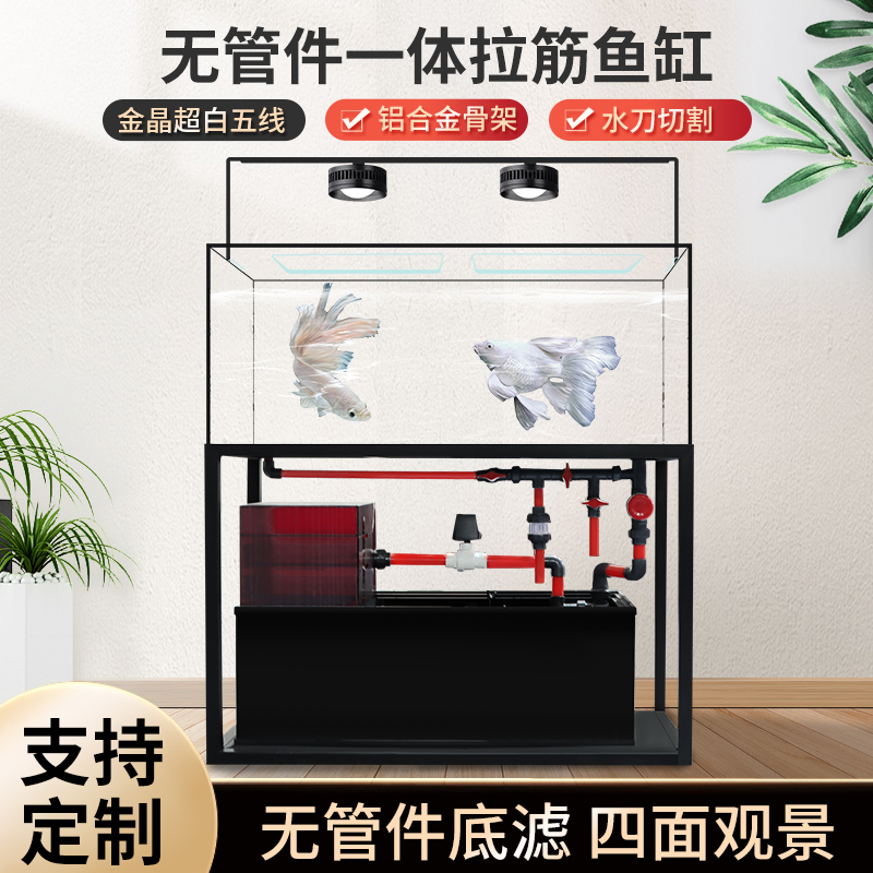 缸内无管件鱼缸干湿分离三重溢流保护无管件