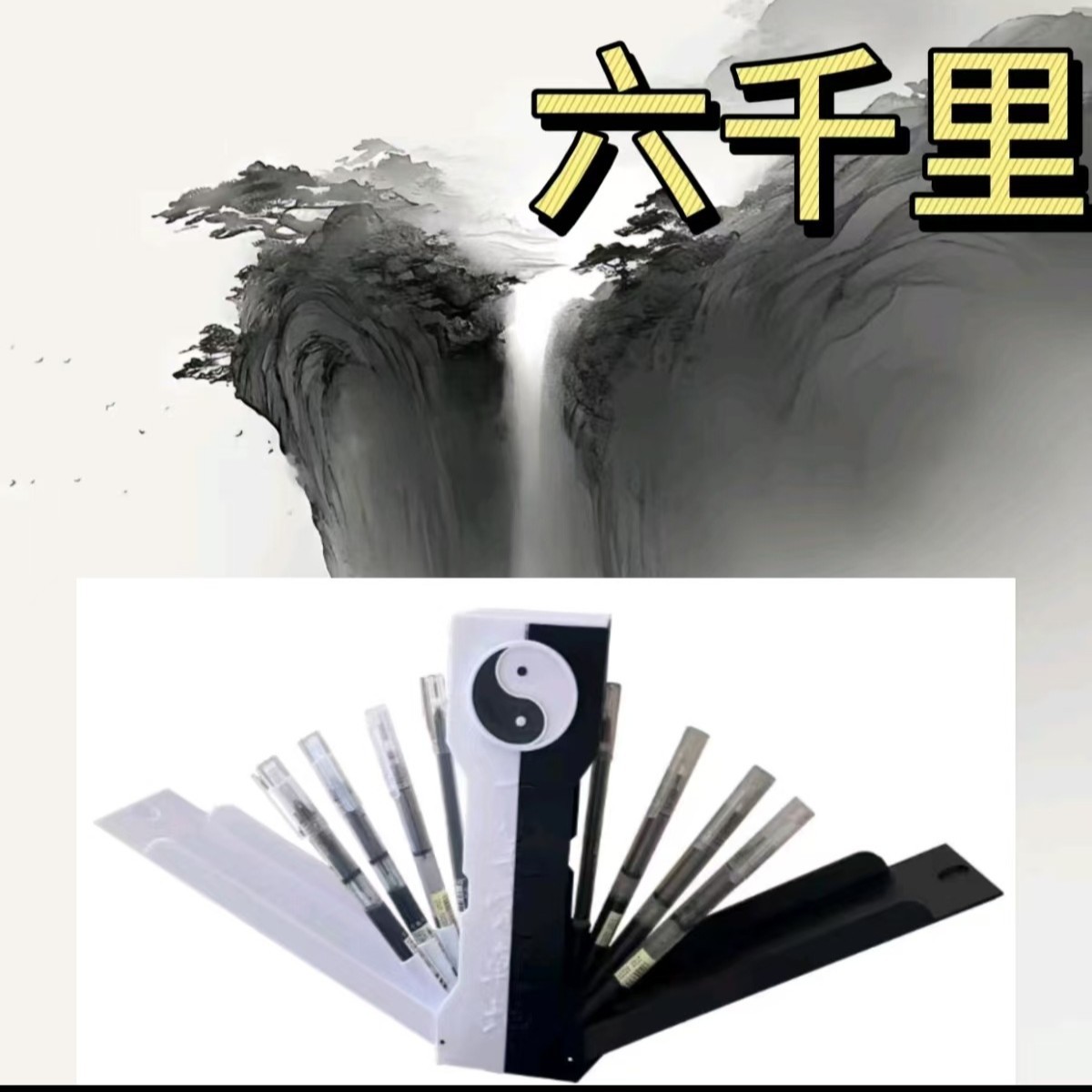 【艺凡】太极剑匣笔盒一剑开天门剑匣笔筒铅笔盒炫酷剑九黄剑匣笔盒