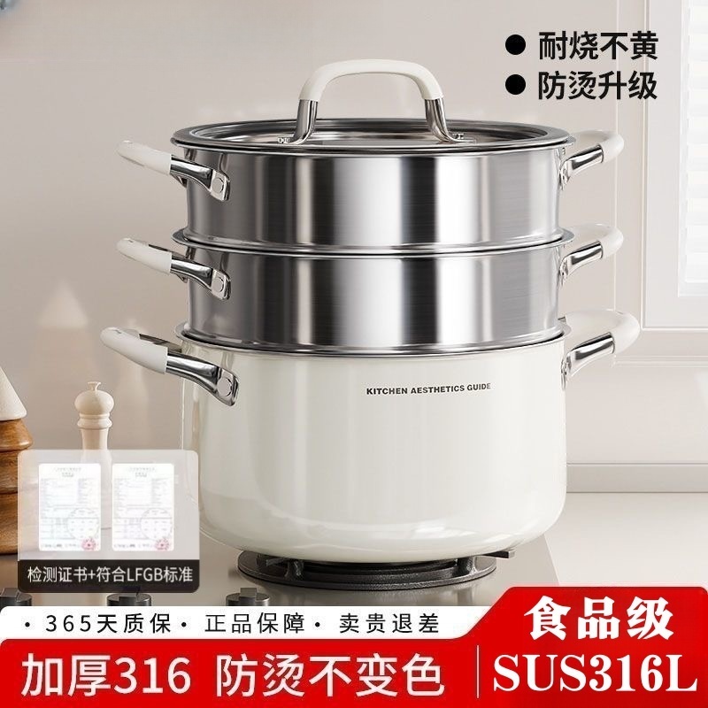 德国陶瓷无涂层加深汤锅316L不锈钢家用燃气灶电磁炉双耳蒸煮炖锅