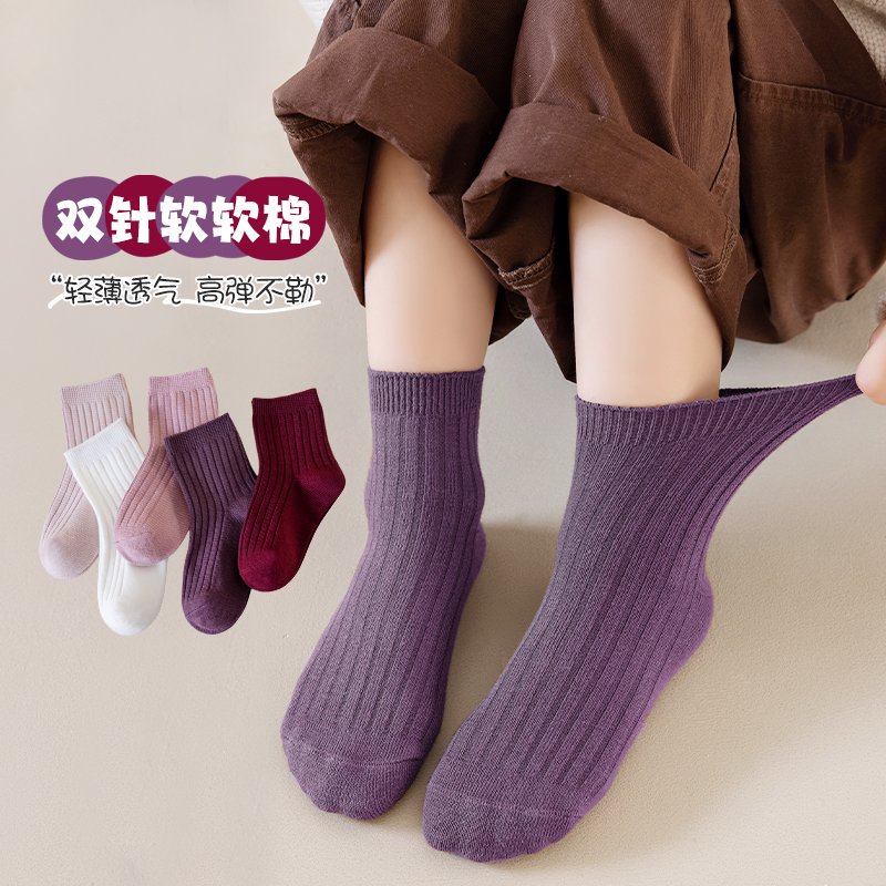 儿童袜子春秋款棉男童女童纯色中筒袜学生中大童秋冬季双针棉袜