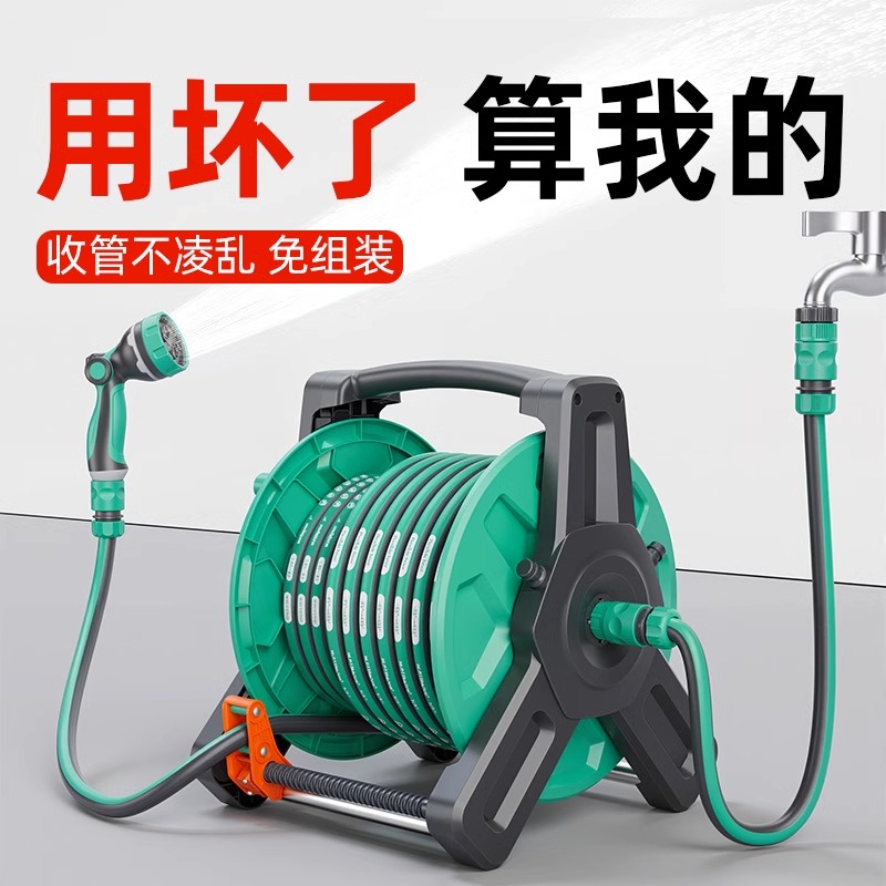 升级第四代家用洗车浇花冲洗水管车收管架高压水枪防爆防漏水管