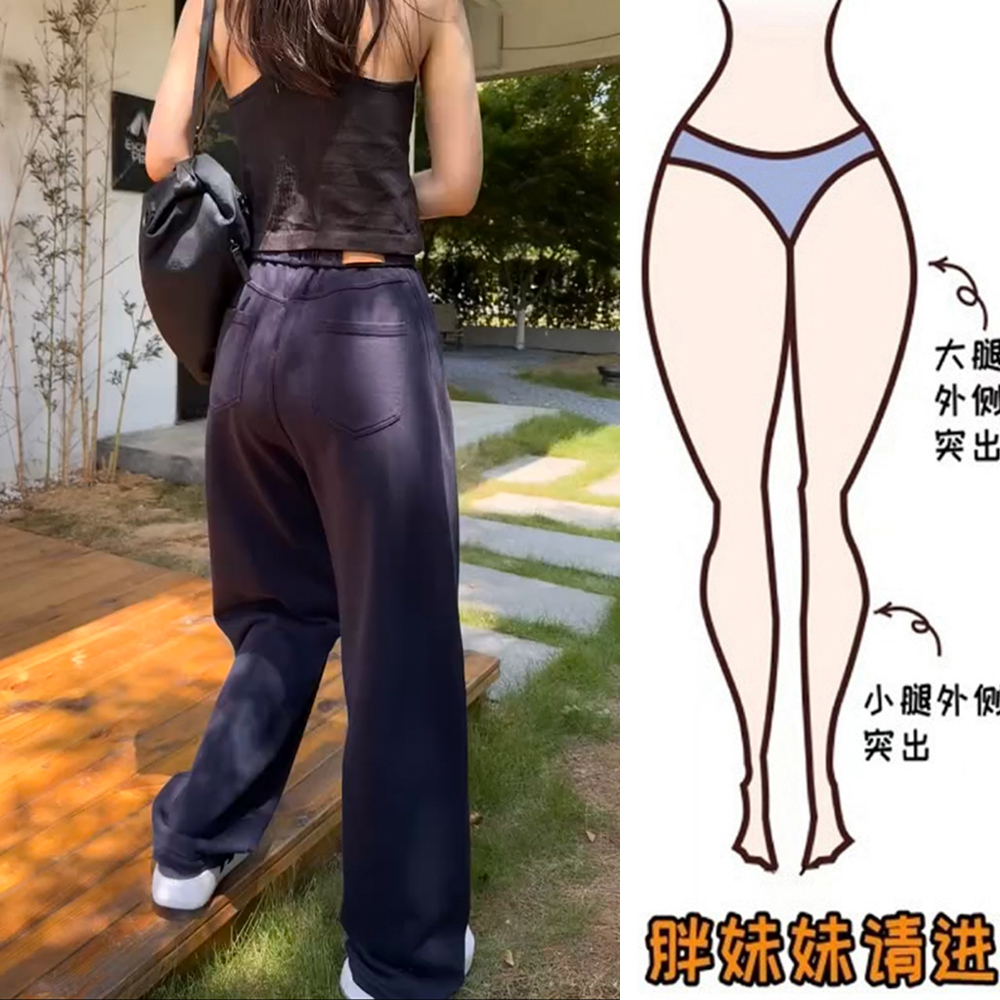 现货秋季休闲卫裤窄版阔腿裤女松紧腰宽松大码微胖遮肉显瘦长裤子
