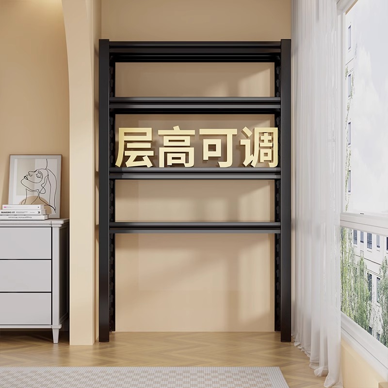 家用货架阳台置物架洗衣架厨房收纳架行李箱下空式储物架铁架子