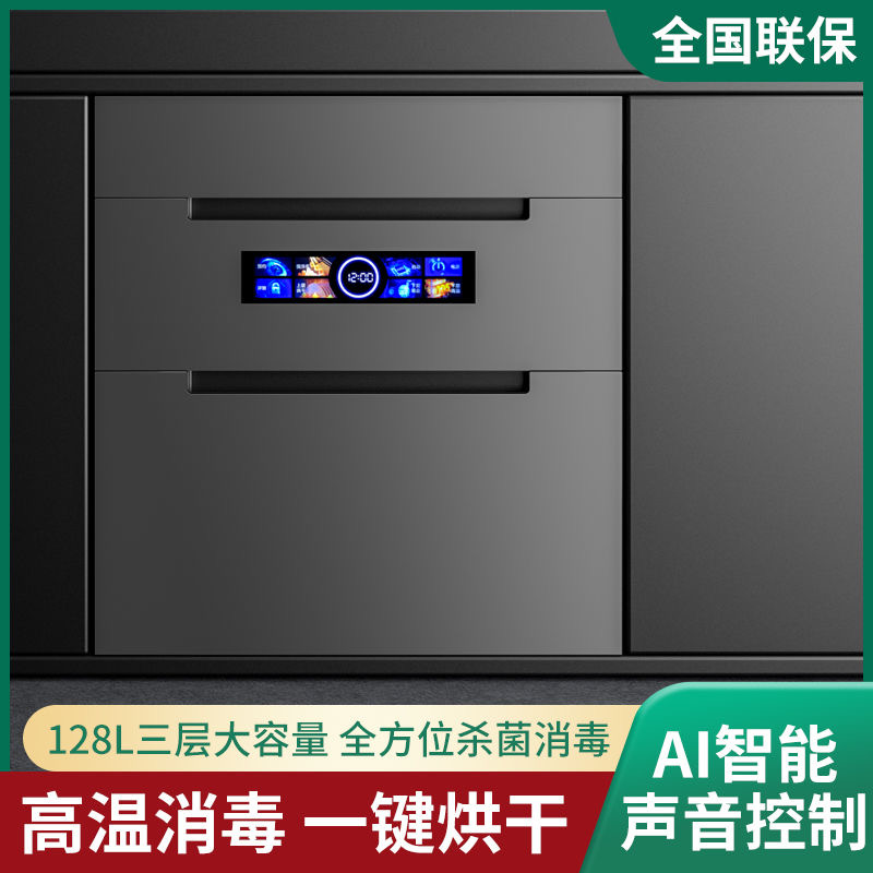 高端嵌入式消毒柜家用消毒烘干一体免沥水大容量厨房收纳消毒碗柜