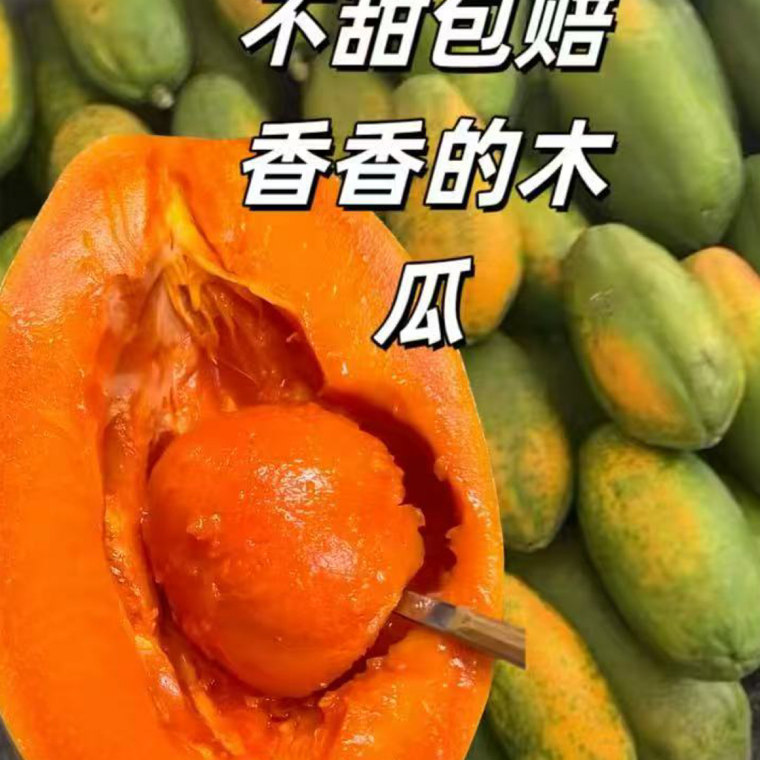 云南红河冰糖心红心新鲜当季超甜孕妇水果坏果包赔不甜包赔现摘冲