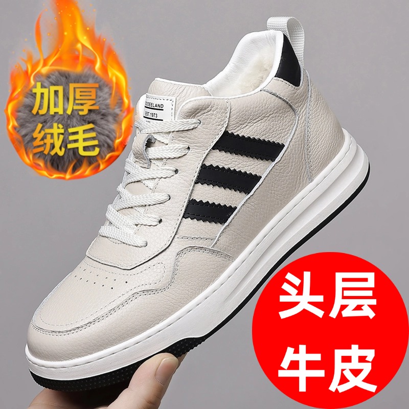 【头层牛皮】高帮真皮有单有毛秋冬休闲鞋男鞋头层牛皮男鞋DS22091