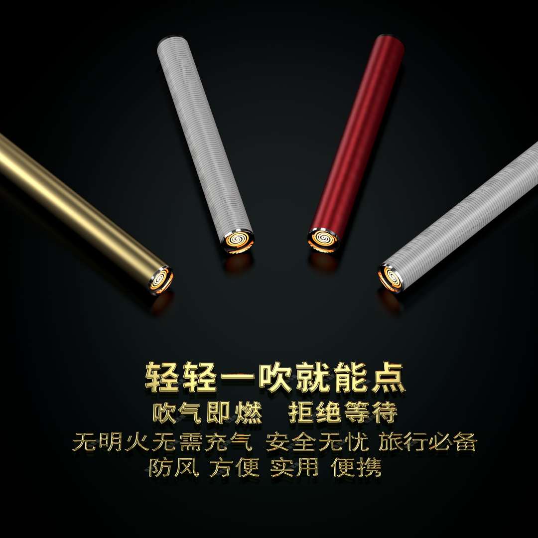 便携迷你点燃器户外露营应急点火器外接type-c线即插即用吹气点着