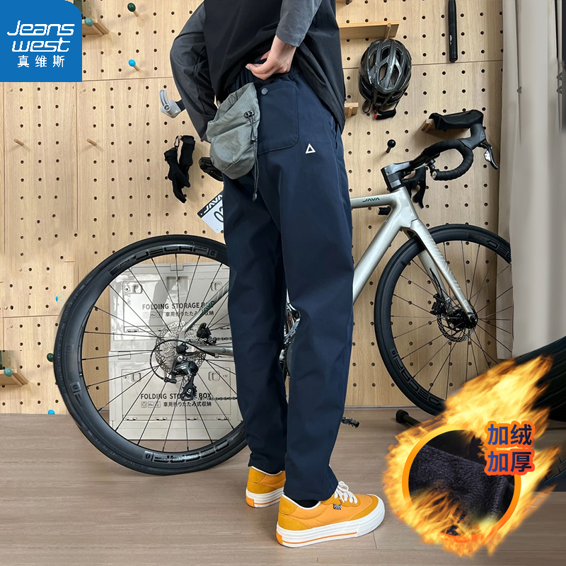 Jeanswest/真维斯秋冬加绒直筒工装休闲户外机能裤男士高级感裤子