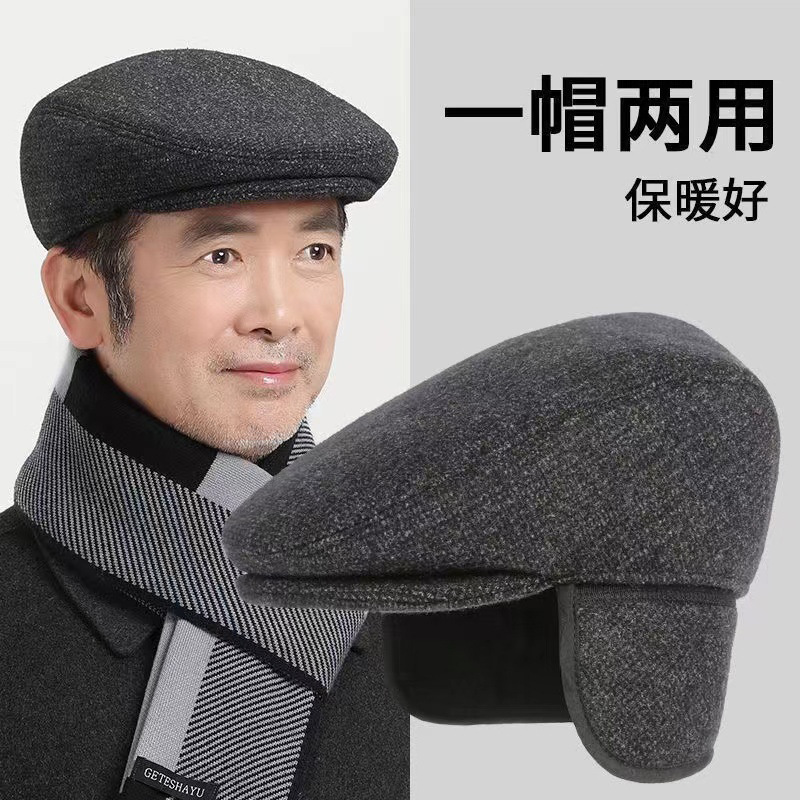 秋冬加绒帽子男中老年人前进帽保暖爸爸老头鸭舌帽爷爷加厚老头帽