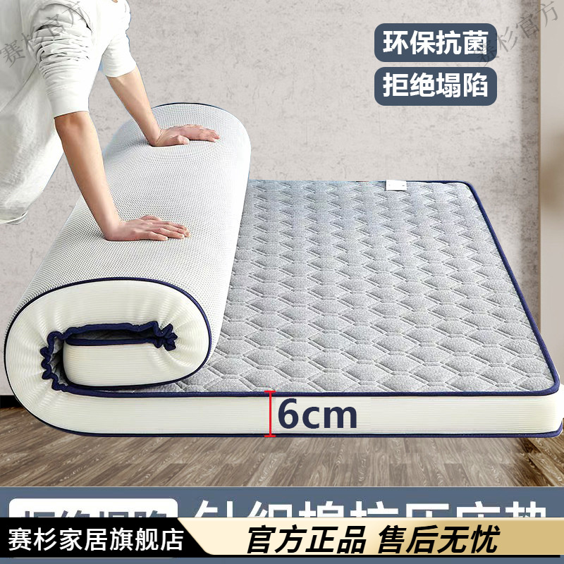 学生宿舍专用加厚乳胶床垫家用垫子榻榻米单人海绵褥子软垫单人床