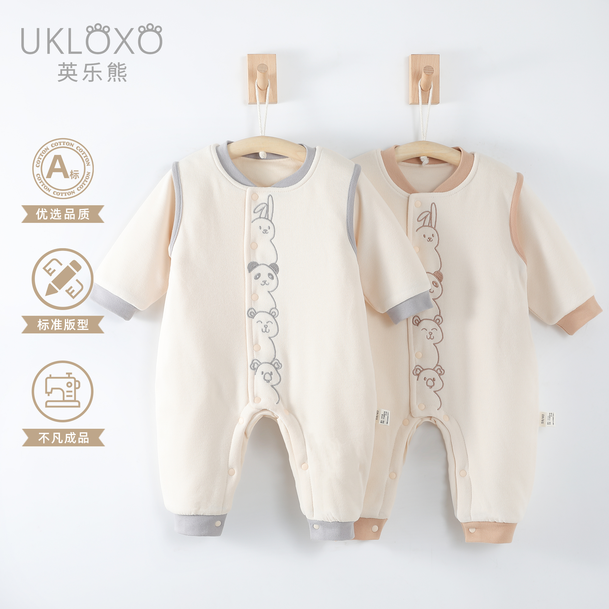 （萌岛乐园）对门哈衣120g棉婴幼儿防风保暖长袖棉服外出服