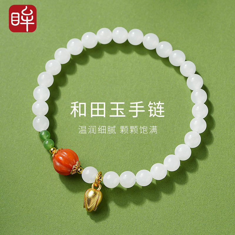印象眸和田玉手链女款白玉圆珠手串6mm 单圈玉手串 附证书 NT礼物