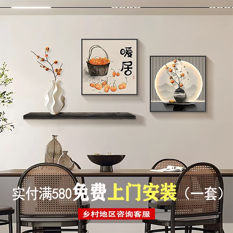 轻奢暖居客厅装饰画时尚高级感沙发背景墙挂画2025新款餐厅壁画