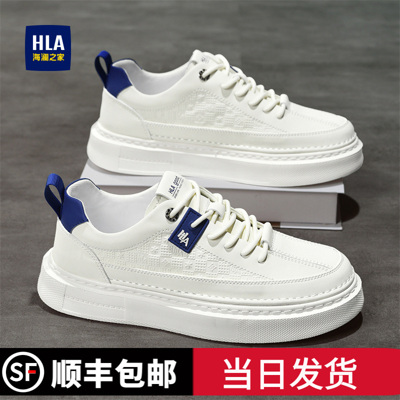 HLA/海澜之家男鞋冬季2025新款休闲板鞋男保暖小白鞋男增高鞋子男