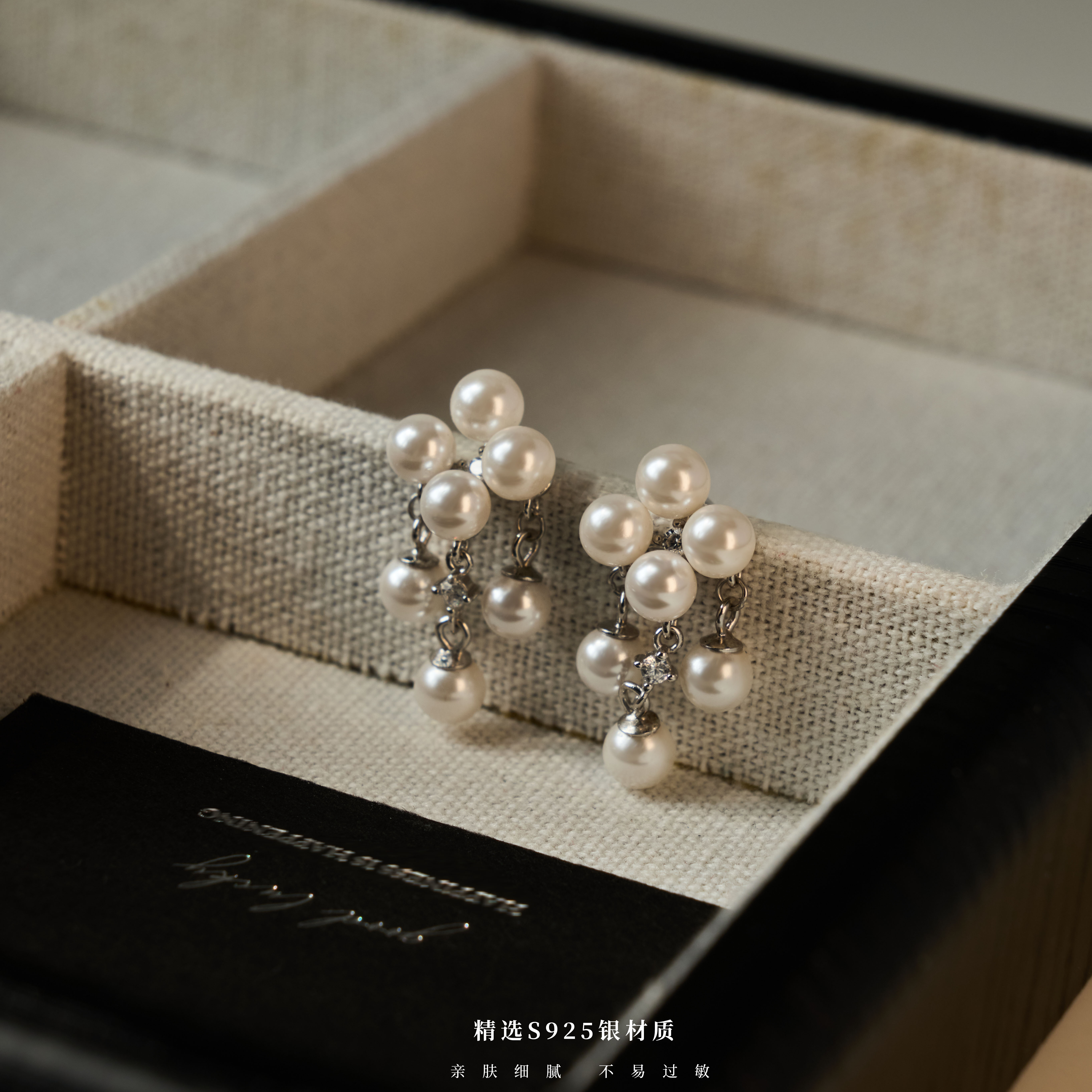 丽沁 925银耳饰 四叶草珠珠锆石流苏耳钉气质百搭甜美轻奢法式