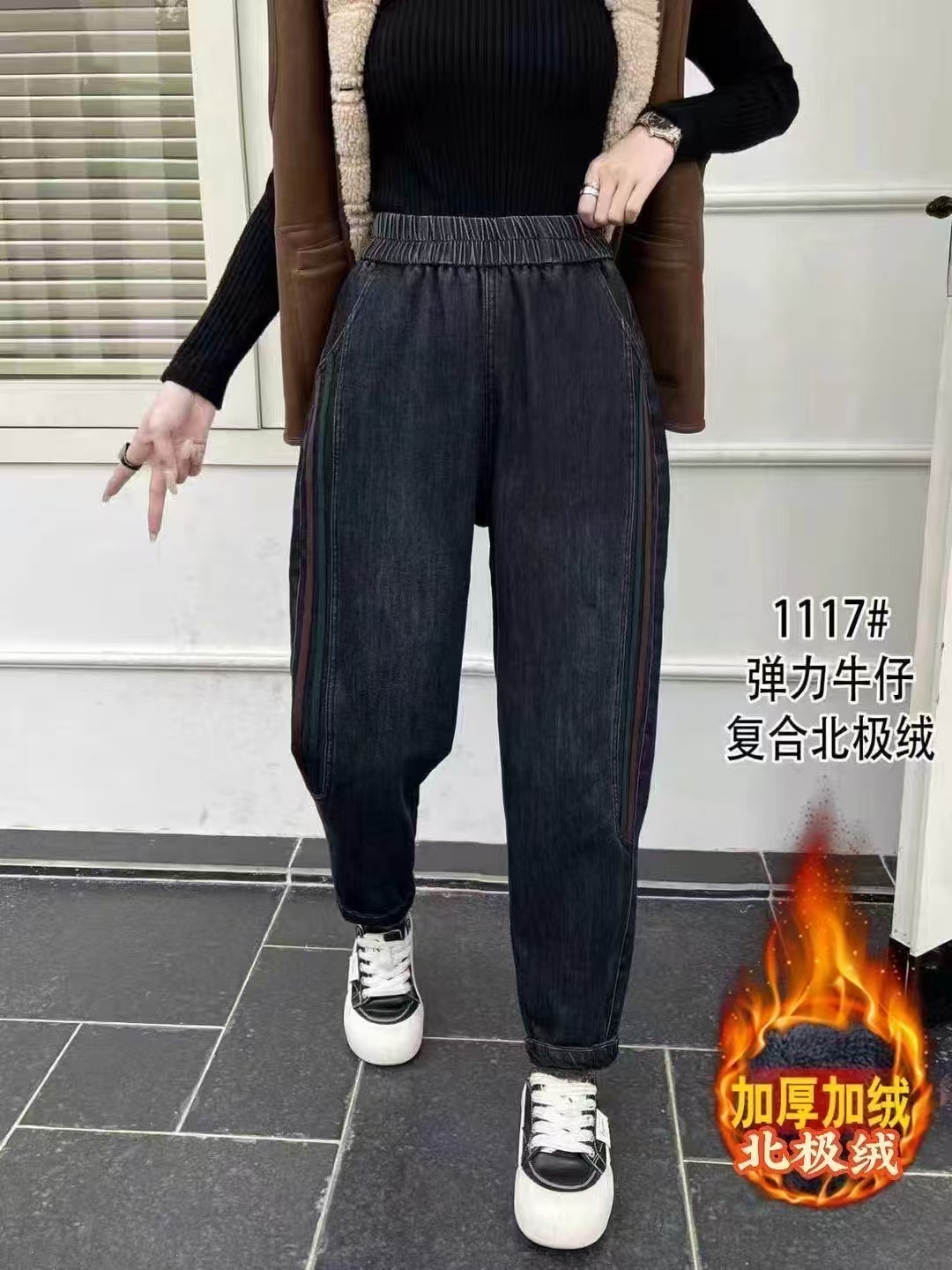 秋冬正品加绒大码宽松哈伦裤女高腰显瘦牛仔裤老爹哈伦裤83317