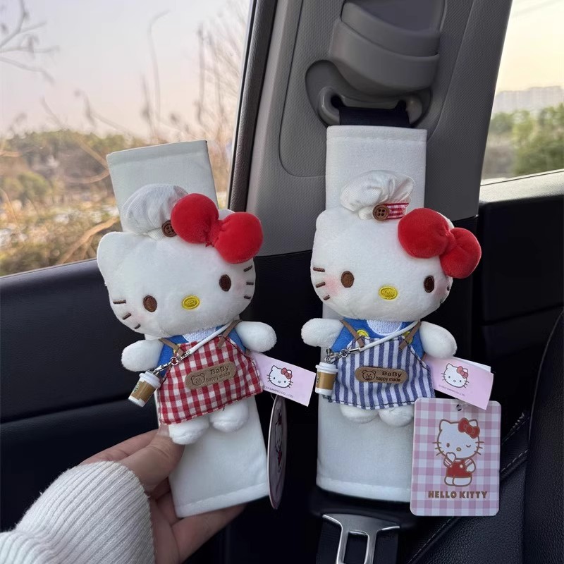 正版kityy护肩毛绒玩偶汽车安全带护肩套车内饰品配件防勒脖柔肤