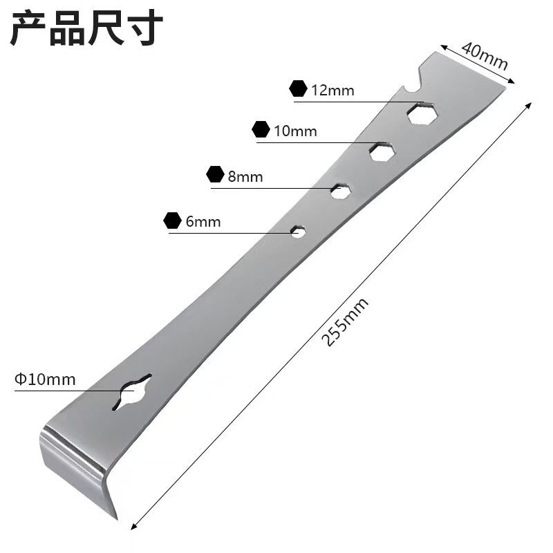 钣金专用能拉铁皮铲腻子撬内饰板多功能翘板撬棍撬杠不锈钢起