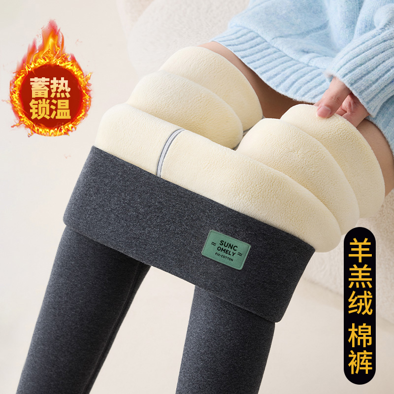 冬季加绒加厚高腰收腹打底裤女外穿奥粒绒螺纹特厚东北保暖棉秋裤