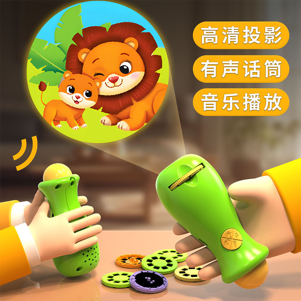 儿童投影仪音乐手电筒宝宝益智早教图案认知儿童有声版投影手电筒