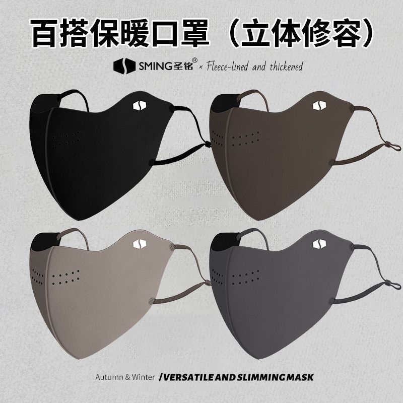 保暖口罩女秋冬季防寒10A抗菌时尚黑色高颜值防冻面罩显脸小