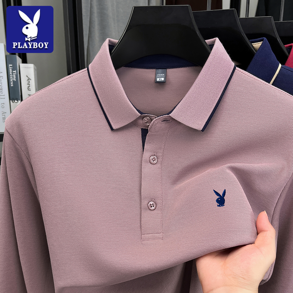 花花公子秋季长绒棉长袖Polo衫男士轻奢时尚休闲高档刺绣男装T恤