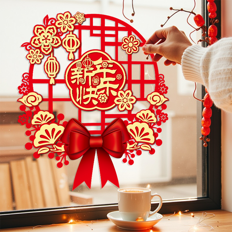 福字门贴窗花贴2026新款新年马年春节过年装饰窗贴玻璃贴纸静电贴