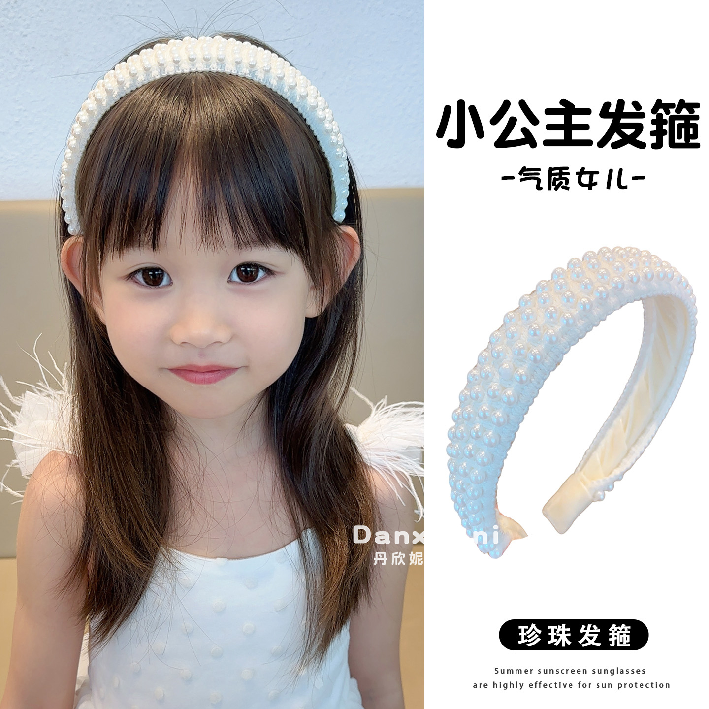 韩版儿童珍珠宽边发箍女童不勒头高颅顶压发头箍孩子精致防滑头饰