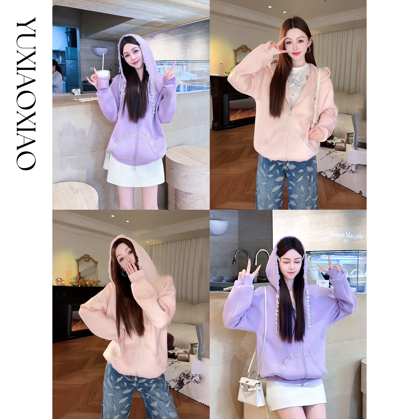 余潇潇【半糖少女】时尚百搭慵懒休闲感卫衣外套配精致可拆卸链条