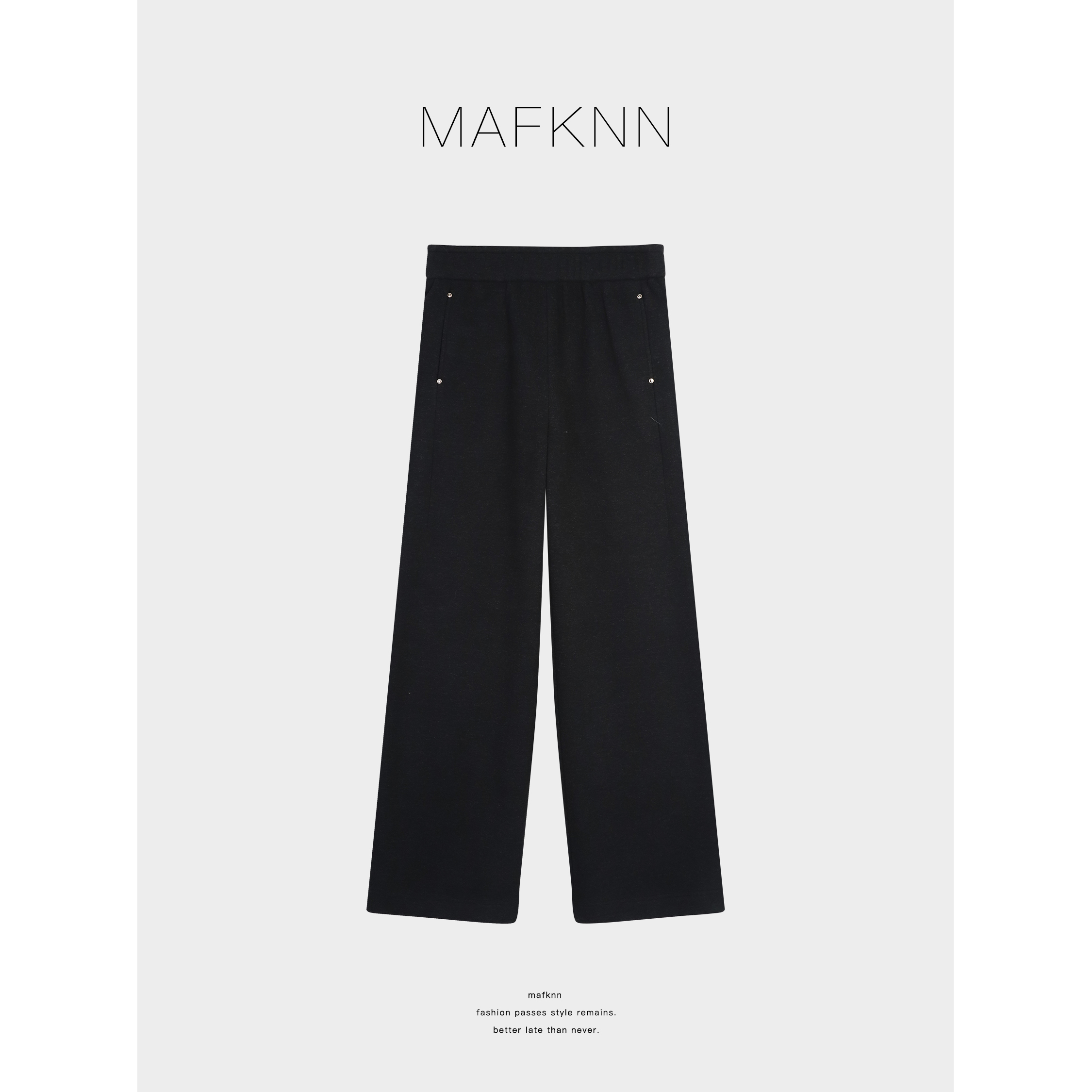 MAFKNN/玛肯时尚简约百搭松紧腰设计款潮牌休闲裤糯米裤MK13636