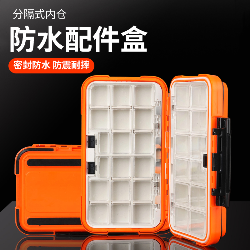 防水路亚盒渔具配件收纳盒钓鱼配件盒鱼钩饵工具小零件专用多功能