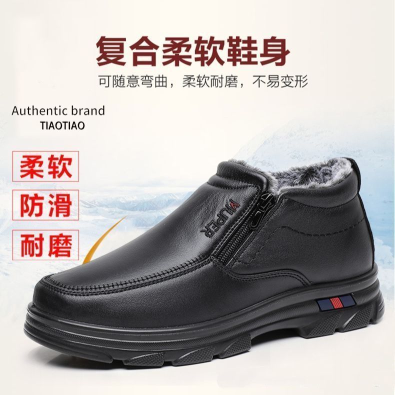 冬季老北京布鞋男棉鞋加绒加厚保暖老人鞋中老年人软底防滑爸爸鞋