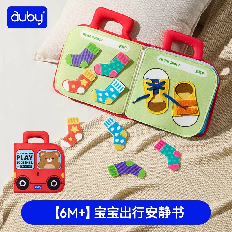 澳贝宝宝撕撕书书可啃咬布书黏贴土豪手撕婴儿早教启蒙安静书玩具