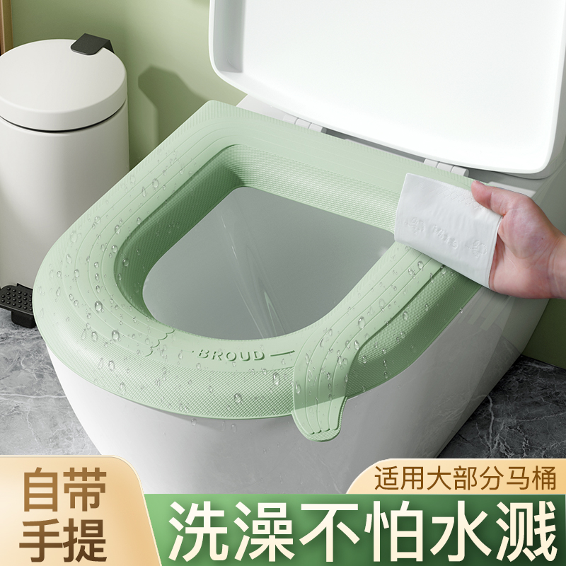 防水马桶坐垫四季通用款夏天厕所泡沫圈坐便套家用可水洗可擦