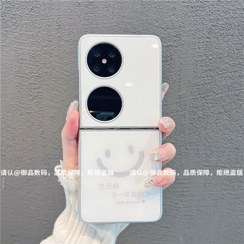 （华为pocket2系列）金属折叠玻璃壳适用华为pocket2手机壳防摔爆款