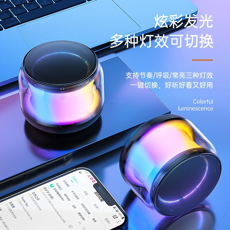 炫彩发光立体环绕音响5762