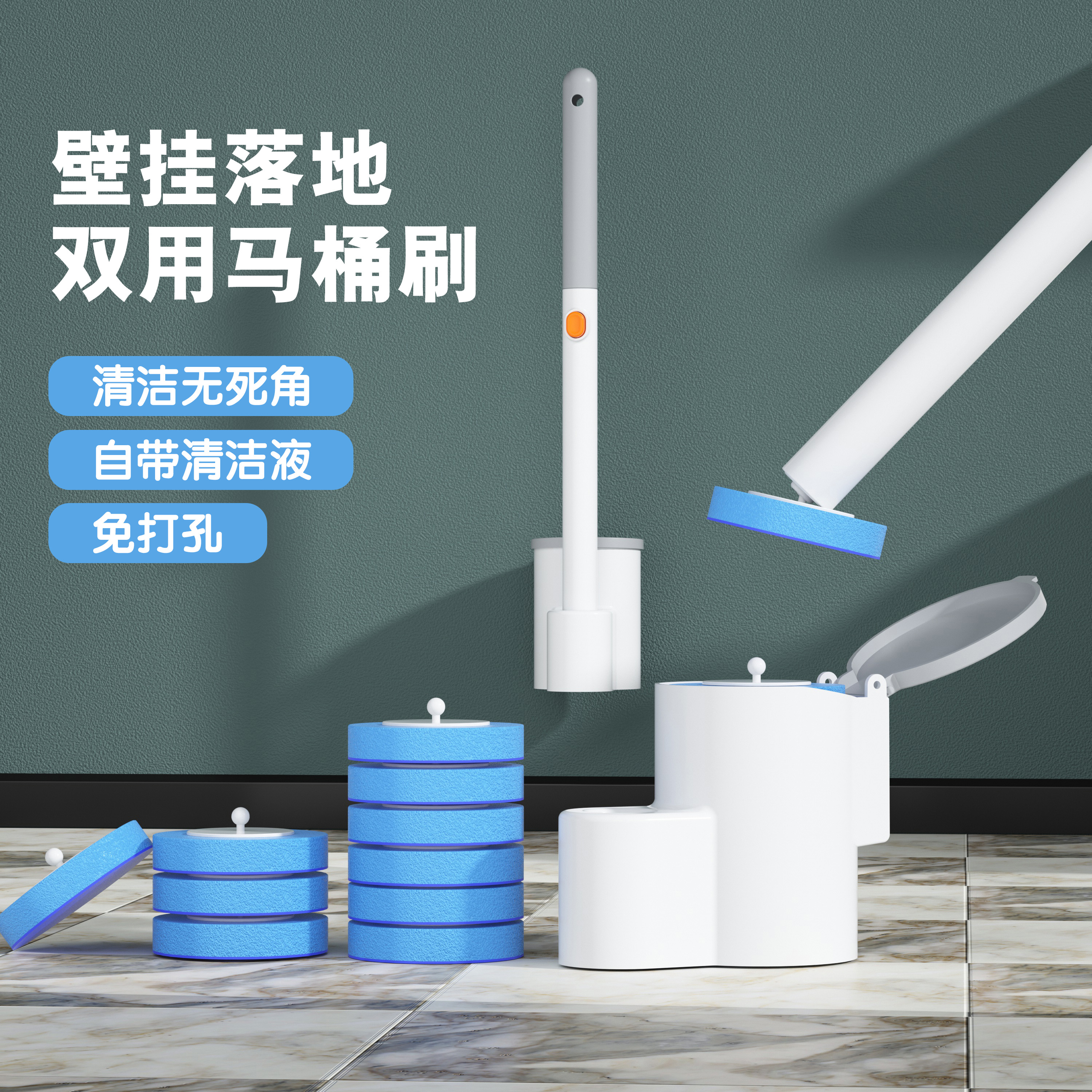 卫生间马桶刷替换头可抛式一次性马桶刷挂墙式多功能免打孔马桶刷