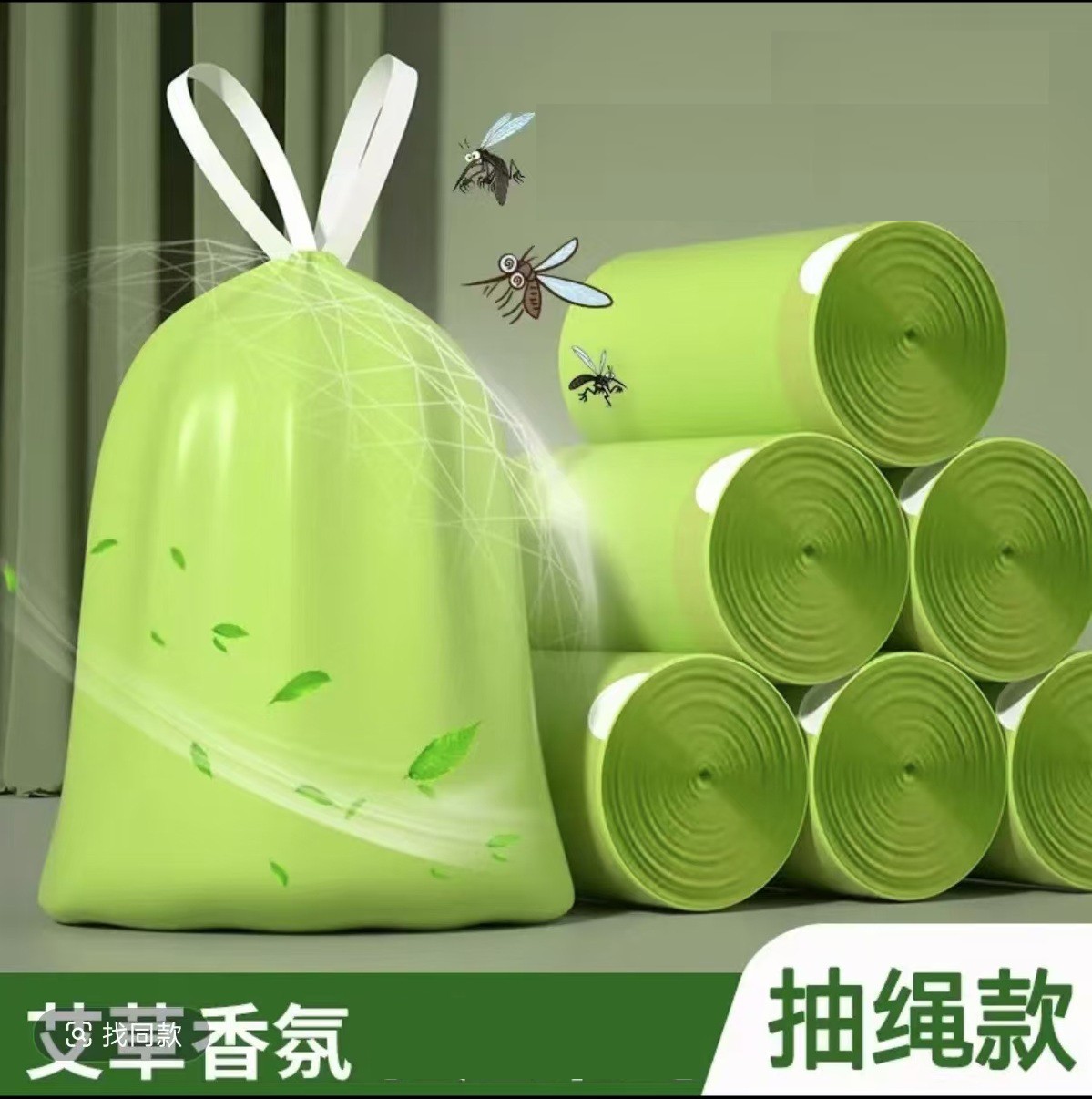特厚加大艾草厨房大号加厚手提式抽绳垃圾袋