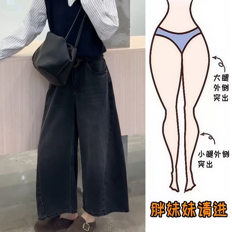 Aimeerosa/艾洛莎2025秋季牛仔九分裤新款高腰百搭显高显瘦阔腿裤