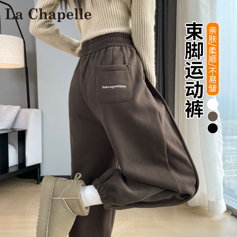 拉夏贝尔咖色运动裤女秋冬2025新款高腰宽松加绒加厚束脚哈伦卫裤