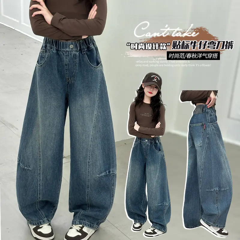 女童裤子秋冬款女大童韩版洋气宽松弯刀裤儿童加绒长裤女孩牛仔裤