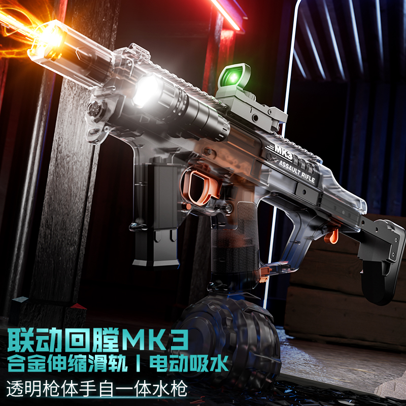 【手自一体火舞MK3】爆闪联动回膛儿童脉冲电动连发呲水枪玩具男孩8