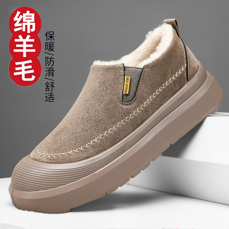 冬季新款绵羊毛雪地靴男女同款厚底增高休闲鞋加绒保暖棉鞋乐福鞋