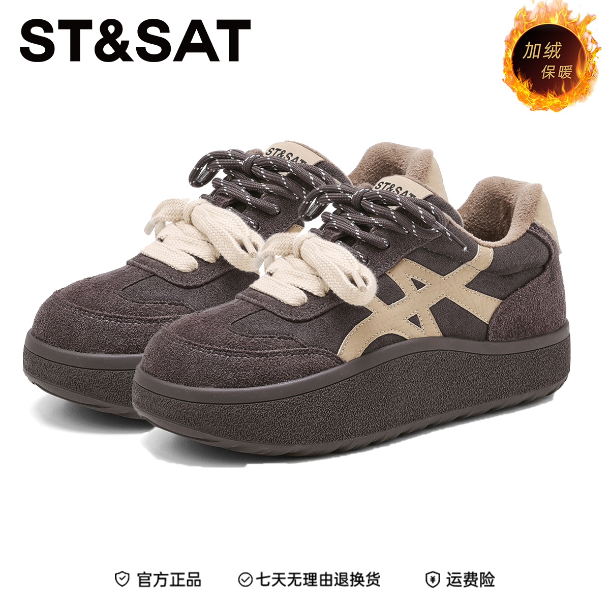 星期六格雷灰色复古德训鞋女冬季加绒保暖休闲鞋2025新款百搭棉鞋