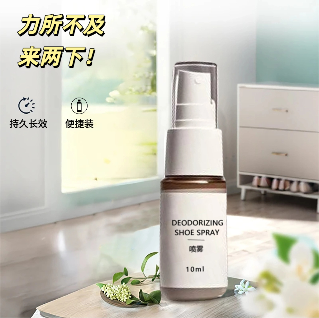 【万人推荐】男士免洗持久留香即喷即用除臭清新喷雾抑菌