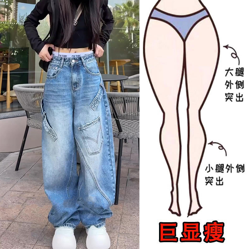 秋季新款大码女装时尚百搭多口袋设计牛仔裤高腰宽松显瘦阔腿裤